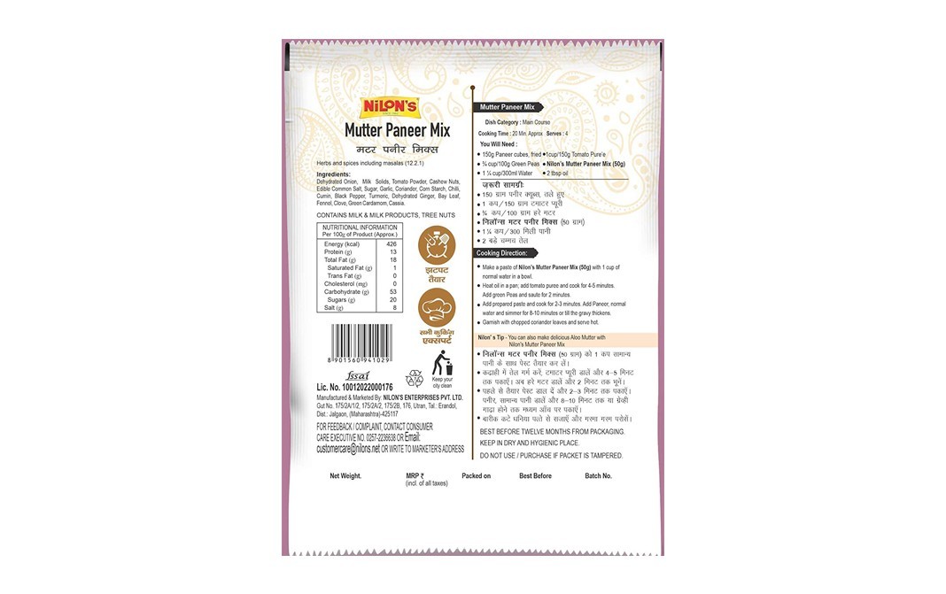 Nilon's Mutter Paneer Mix    Pack  50 grams